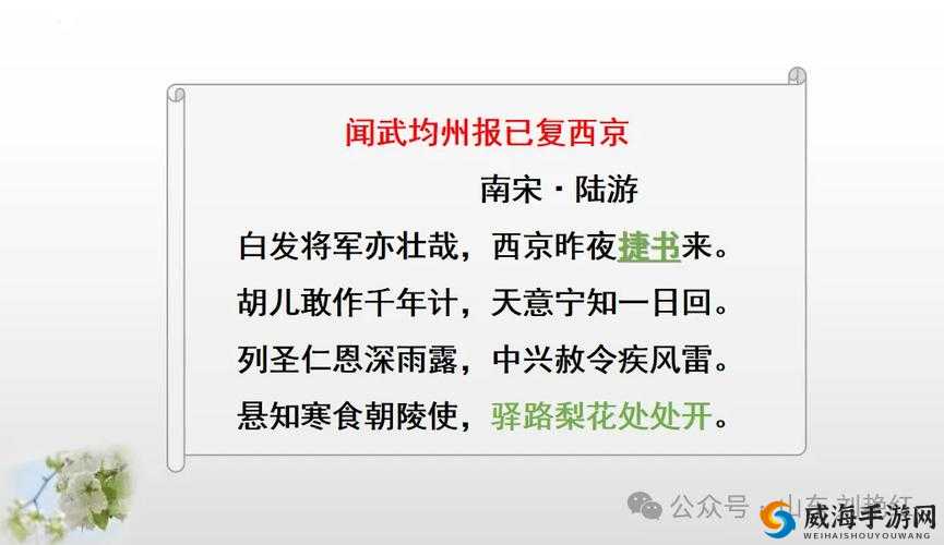 男生诵女生时应该诵哪：探讨男生在不同情境下对女生的诵读内容