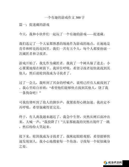 关键词的魅力，解锁写作与游戏的双重奥秘