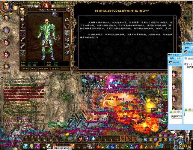 华夏征途陵墓探宝，解锁珍稀道具的奇幻之旅