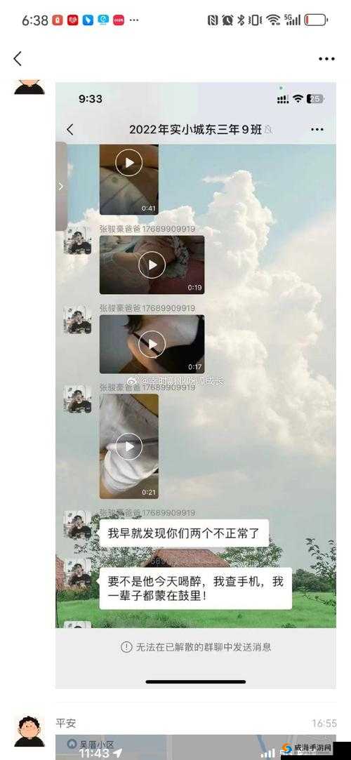 蘑菇吃瓜官网黑料爆料：惊人内幕与不为人知的秘密