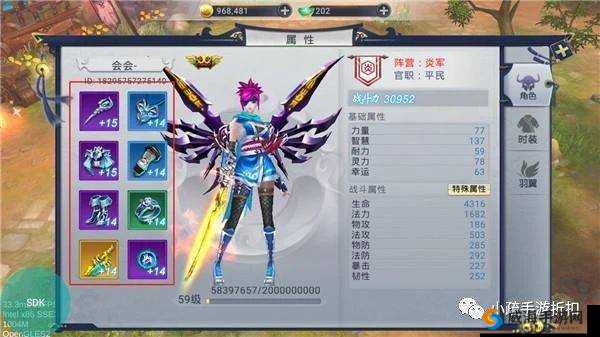 华夏征途侍魂殿挑战全攻略