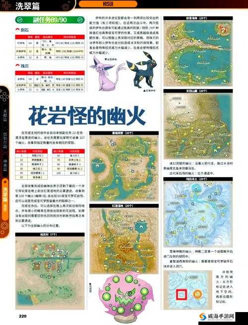 宝可梦探险寻宝新手玩法教程 平民0元党攻略