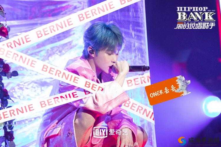 仙踪林 19rapper 潮水轨迹：一位说唱歌手的音乐之路