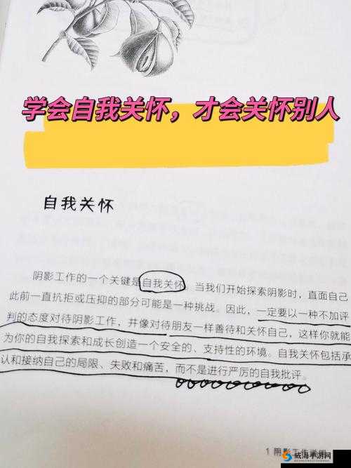 如何通过自我探索达到高 C 的详细教程及方法