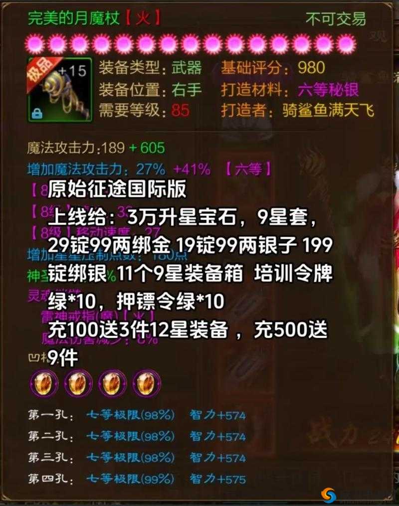 华夏征途新手村任务全攻略，轻松上手，征服华夏
