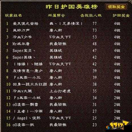 华夏征途开启删档封测，7月2日新内容一览
