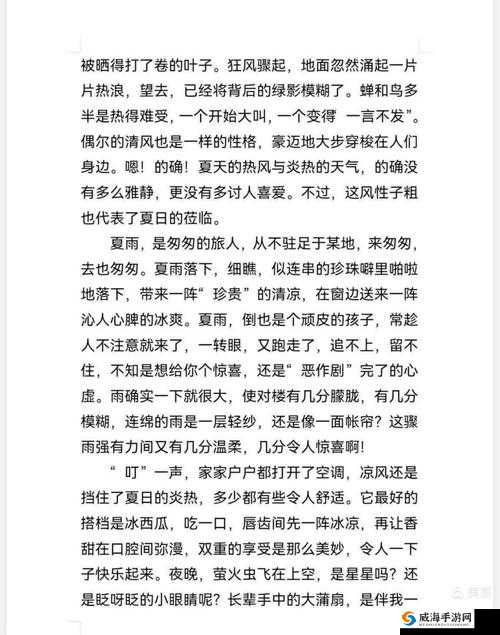 噼里啪啦在线看免费直播：畅享精彩无极限