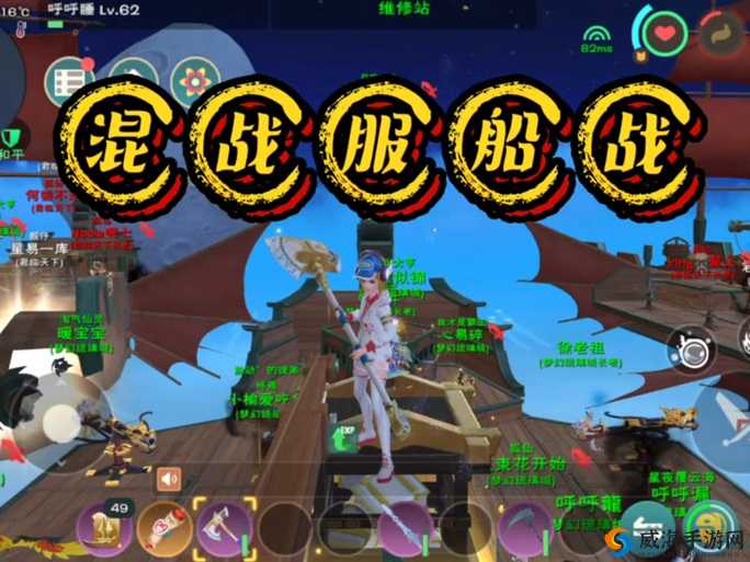 创造与魔法船坞系统更新爆料 新版本大猜想
