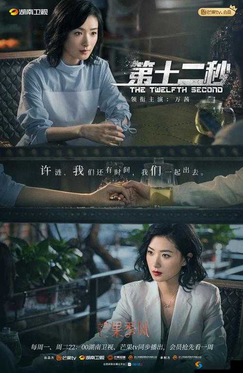 脱颖而出播放时间：精彩剧集不容错过的黄金时刻
