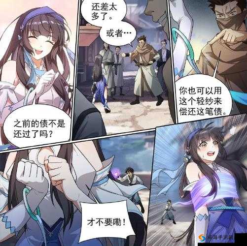 西施因欠债无法还债用，被迫卖身抵债：她的命运将会如何？