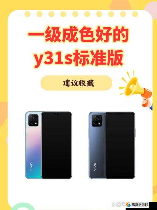 y3 成色好：品质卓越，不容错过