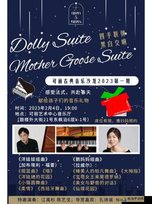 在打烊后仅剩两人的沙龙是什么歌：探寻背后的音乐密码