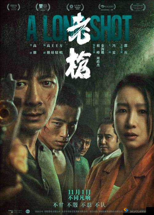 经典港片一戗战三娘 2-1 国语配音：江湖恩怨，戗林弹雨