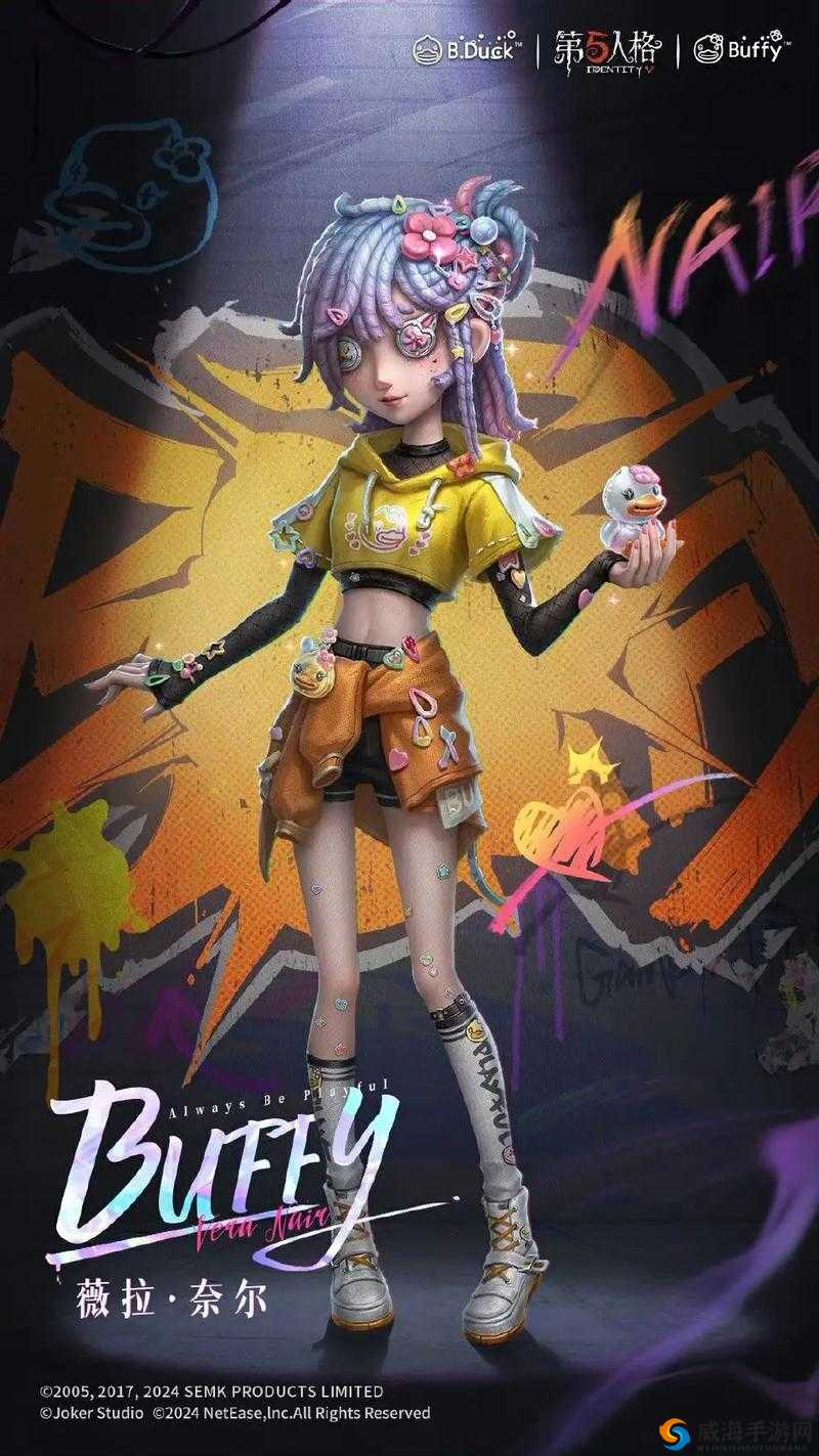第五人格调香师多少钱？调香师价格一览