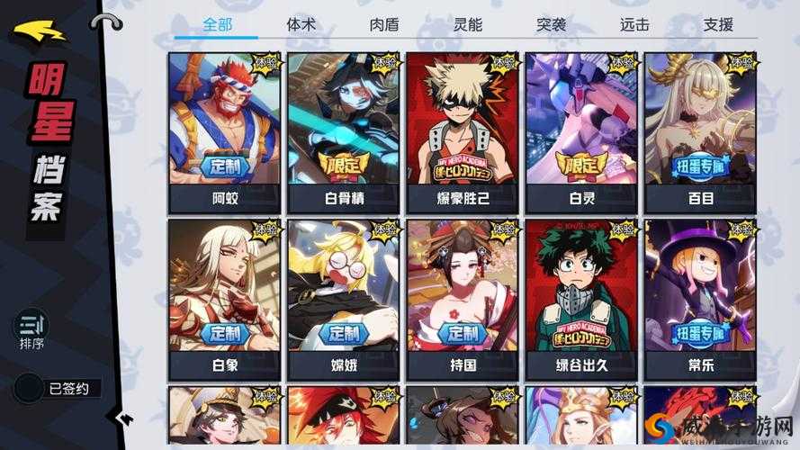 非人学园百目英雄深度解析与最强出装技巧