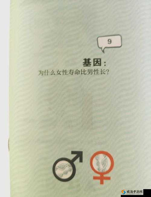 探索未知世界：天天色综合 1 的奇妙之处