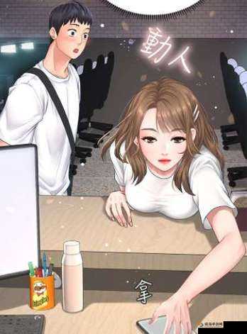 歪歪漫画在线阅读页面：精彩漫画无限畅享