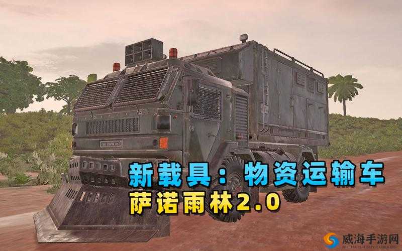 独家揭秘刺激战场新版本，热情雨林萨诺，战斗与探险的双重盛宴！