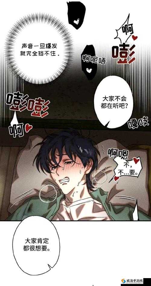 歪歪漫画网站：一个拥有海量精彩漫画的平台