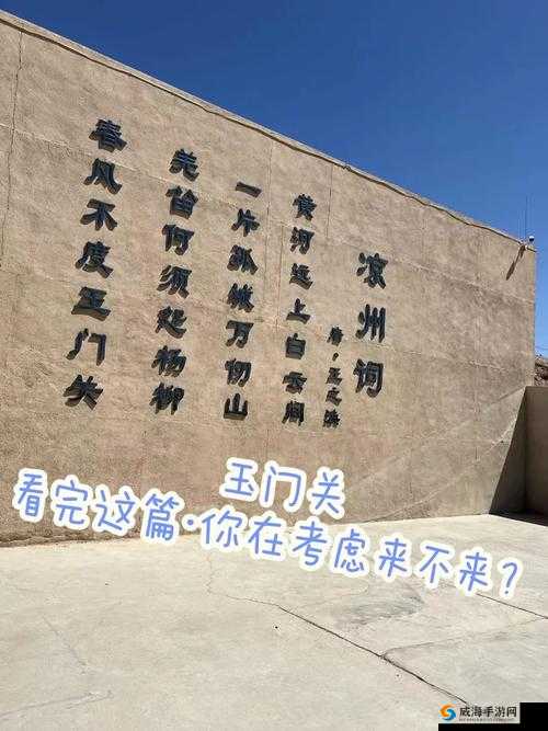 口咬玉门关的方法及做法图解:详细步骤与技巧全解析
