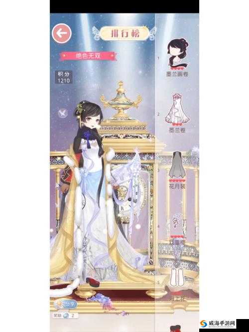 云裳羽衣，翠娇红妩叠丝重竞技场高分搭配攻略