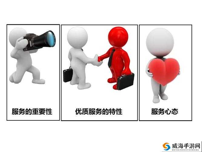特性服务 5 星辰：打造极致贴心特性服务新高度
