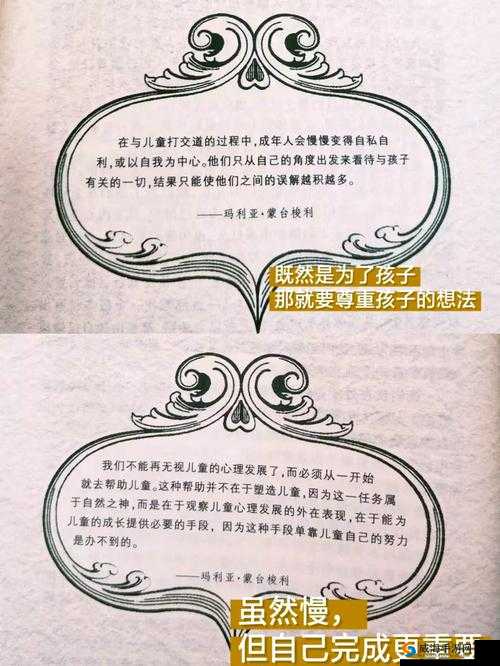 成长的秘密：探寻个体成长背后不为人知的奥秘