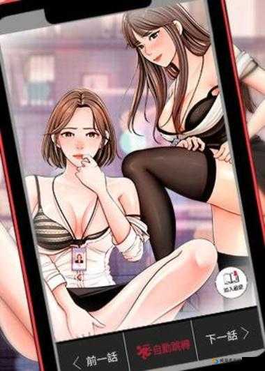 女神漫画官方在线阅读页面漫画入口页面免费:畅享精彩漫画世界的绝佳选择