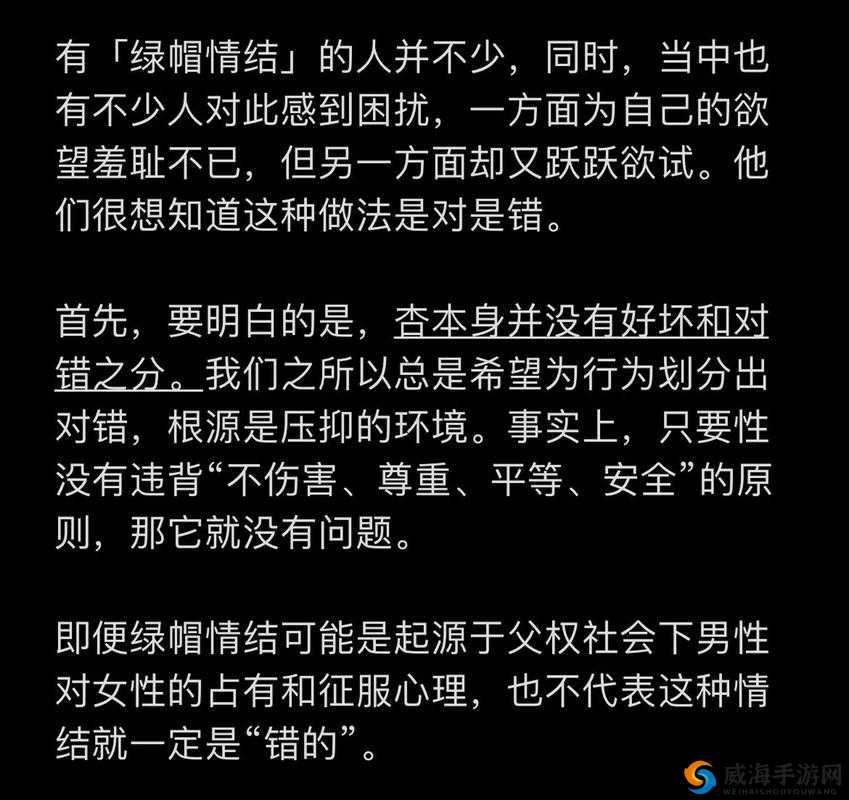 绿帽子精选系列 70：那些令人深思的背后故事