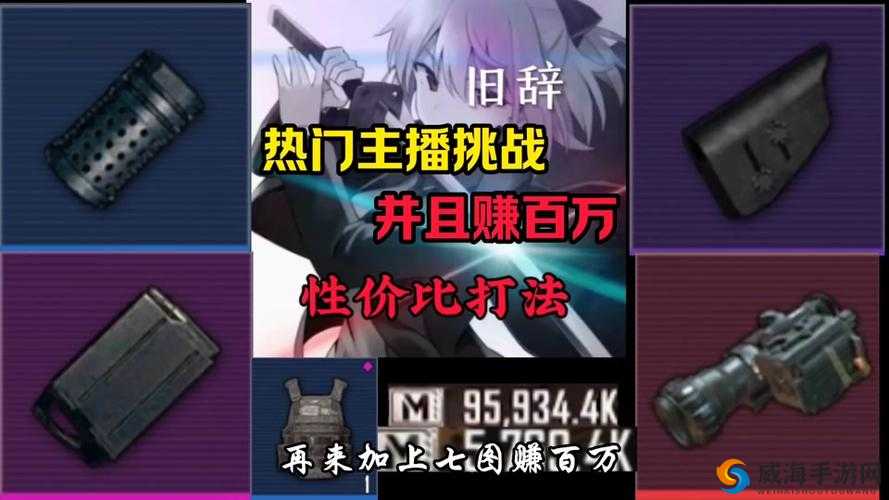 绝地求生刺激战场找不到敌人怎么办?这几种方法能助你制胜