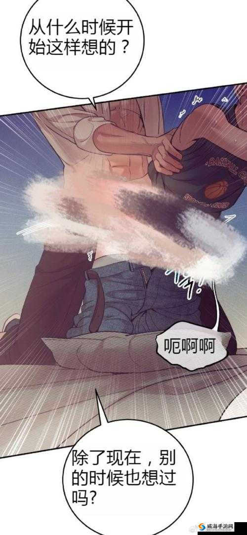 修修漫画官方登录页面免费观看畅享精彩漫画无阻碍
