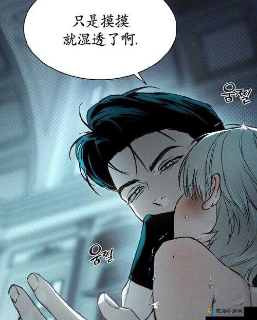 秘？韩漫无遮挡歪歪漫画视频带来别样视觉冲击