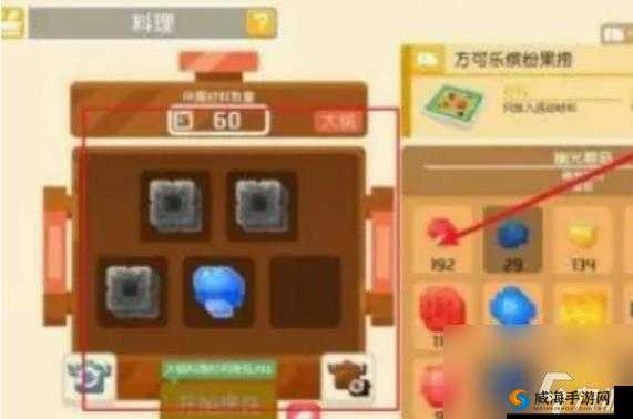 宝可梦探险寻宝锅获得方法,级别越高得越好