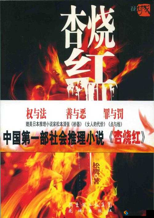 九九九老妇乱伦：违背伦理道德的荒唐行径