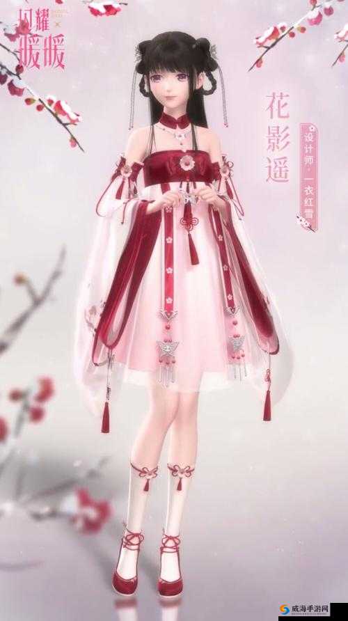 闪耀暖暖第一章番外5高分搭配，套装选花影遥