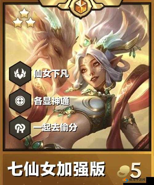 神都夜行录细沙幻境速刷秘籍，木属性妖灵阵容大揭秘