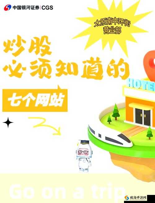 免费行情网站 APP 页面下载广告体验新升级，全新体验等你来发现