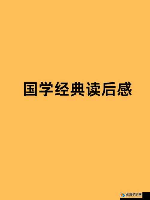 九一佛爷淫妻作乐：违背伦理道德的丑恶行径