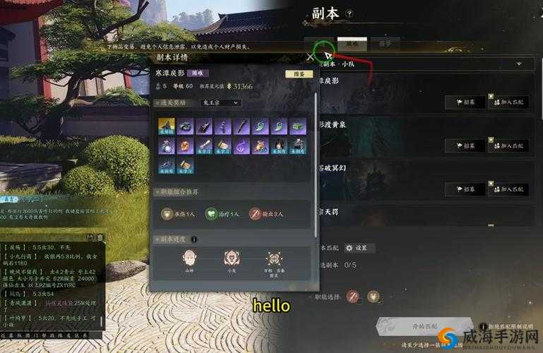 绝世武林心魔试炼怎么玩？挑战心魔攻略