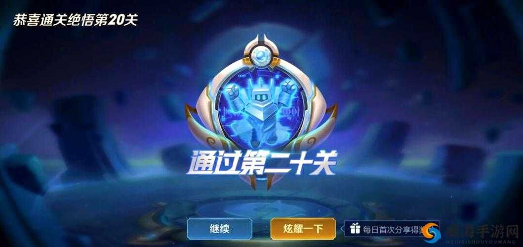 绝世武林千机塔挑战规则及通关攻略