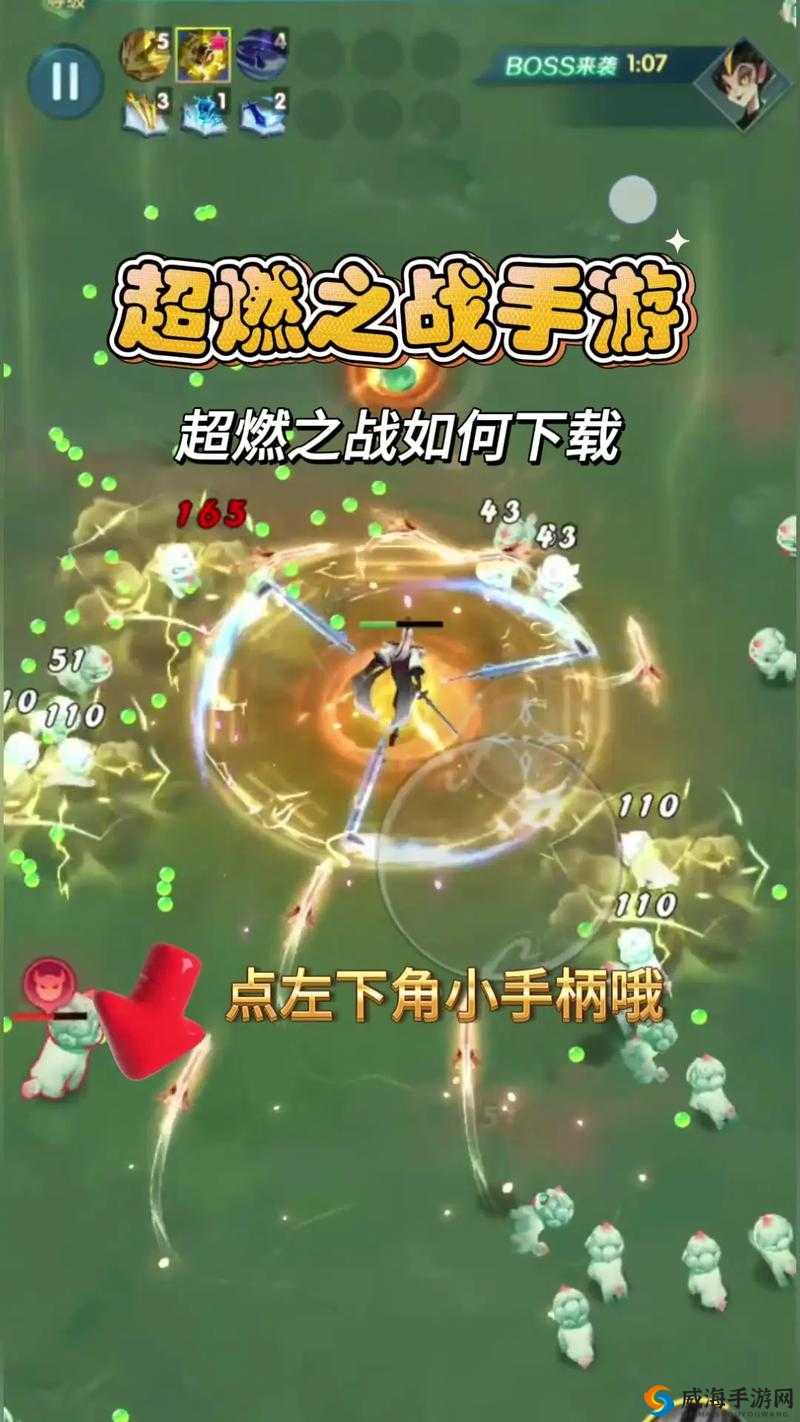超燃之战英雄趣味搭配推荐 奇葩有趣阵容盘点