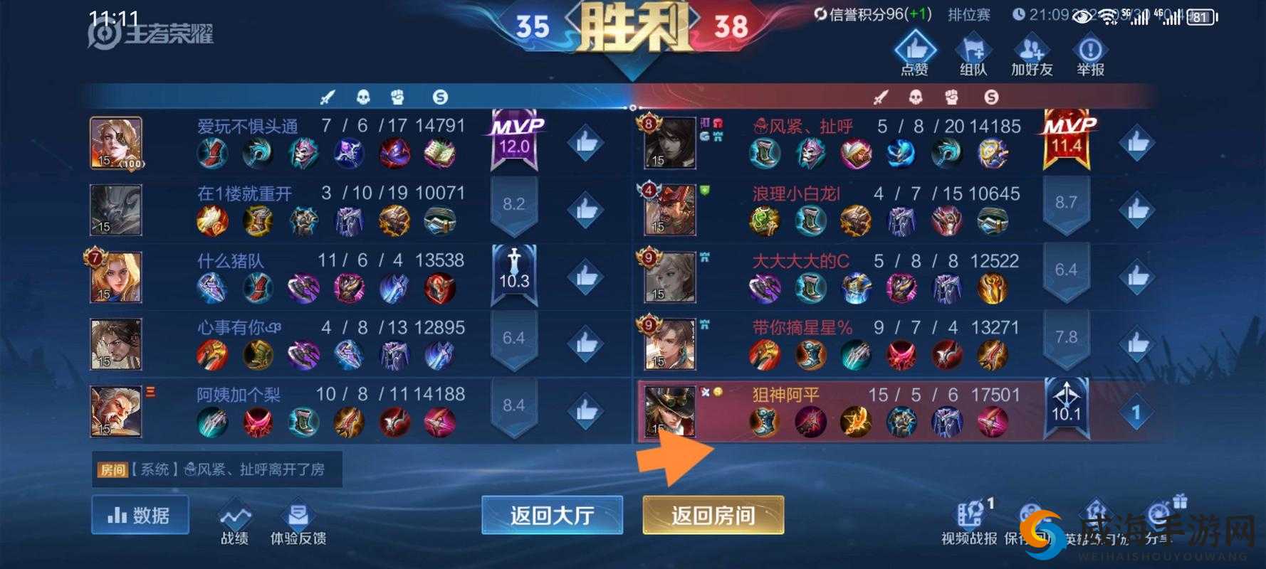 盘点王者荣耀那些最讨人厌的事，抢人头都不算事——在资源管理中的重要性及策略