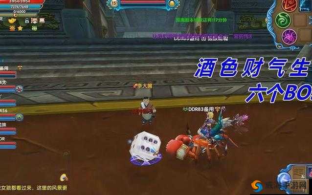 武林外传手游京城密道少侠难度打法，20多万战力通关攻略