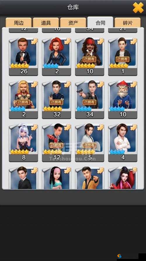 票房大卖王5星演员怎么得，高效获取与资源管理策略