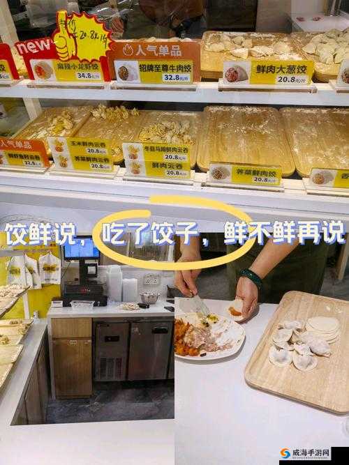 著名教育博主肉馅小水饺周慈授课方式新颖独特