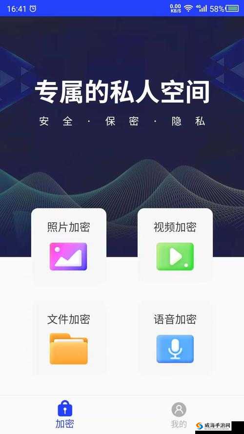 香肠视频加密通道：一个独特且安全的视频传输途径