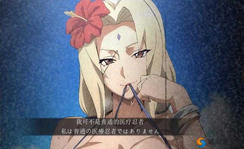 纲手：火影之华丽泳装秀
