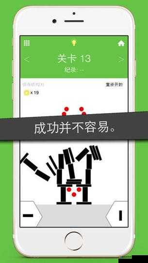 积积对积积 30 分无需下载的趣味游戏等你来挑战