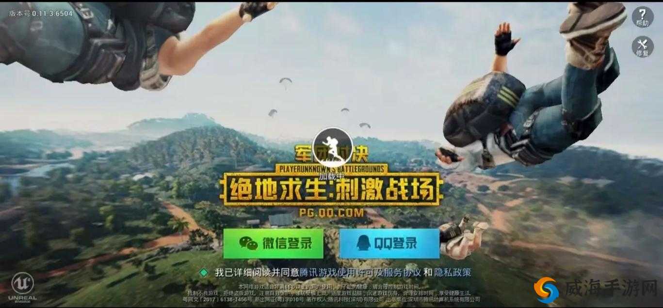 绝地求生刺激战场：极致戗战对决等你来战