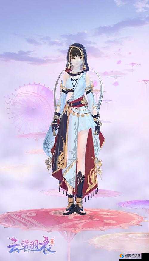 云裳羽衣，织梦江湖，纵横竞技场的绮丽之旅